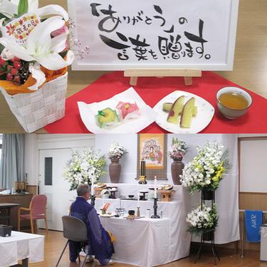 9月の行事